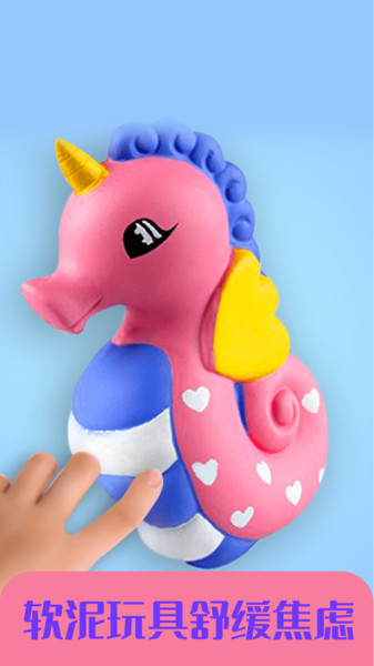 解压减压神器 截图2