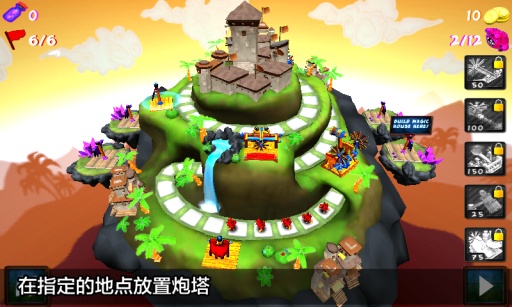 新保护萝卜马年大作战 截图4