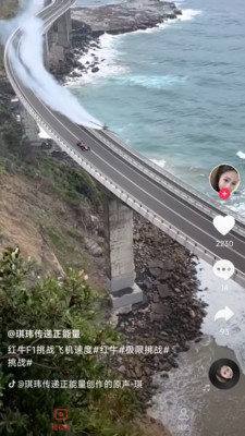 妙看短剧 1