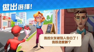 贝拉别墅酒店 截图3