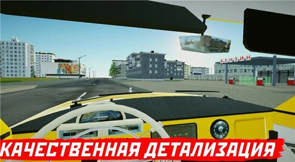 苏维埃汽车 截图3