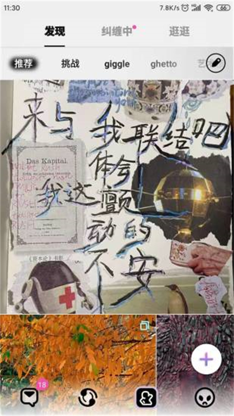 公路商店app最新版本 截图3