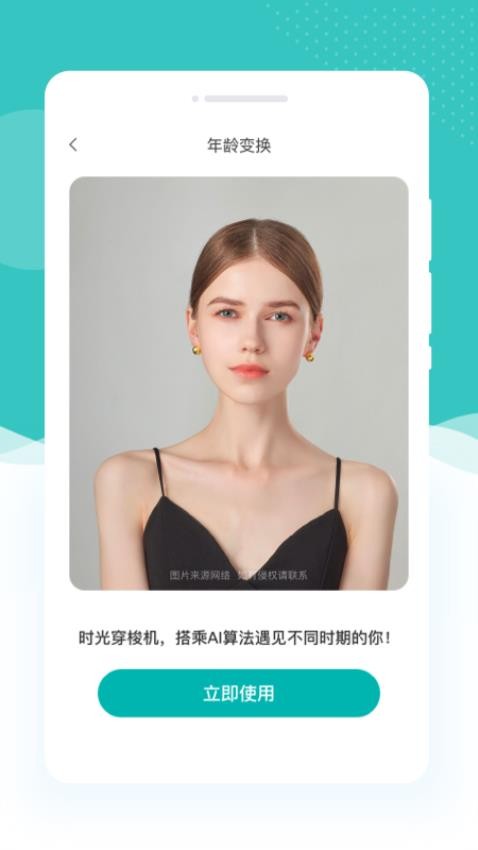 高光相机2025 截图2