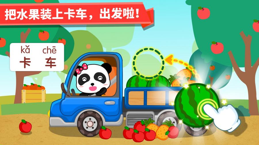 我的小马冬装 1