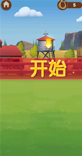 疯狂套金牛 1