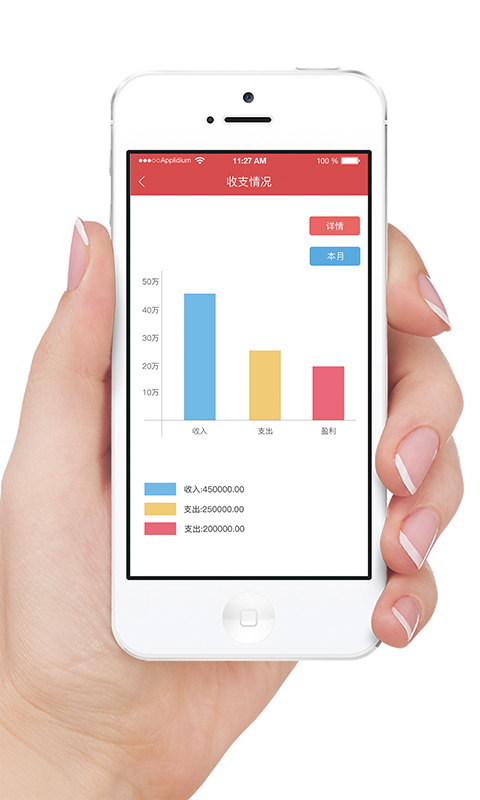 365托管管家 截图4