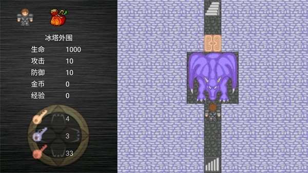 魔塔之降魔免费版 截图2