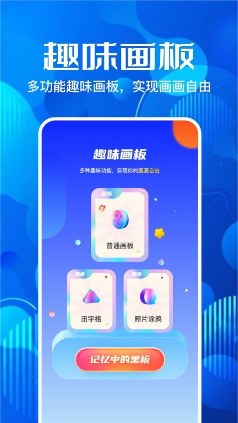 牛奶画廊最新版 截图4