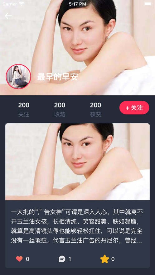 蜜遇时尚 1