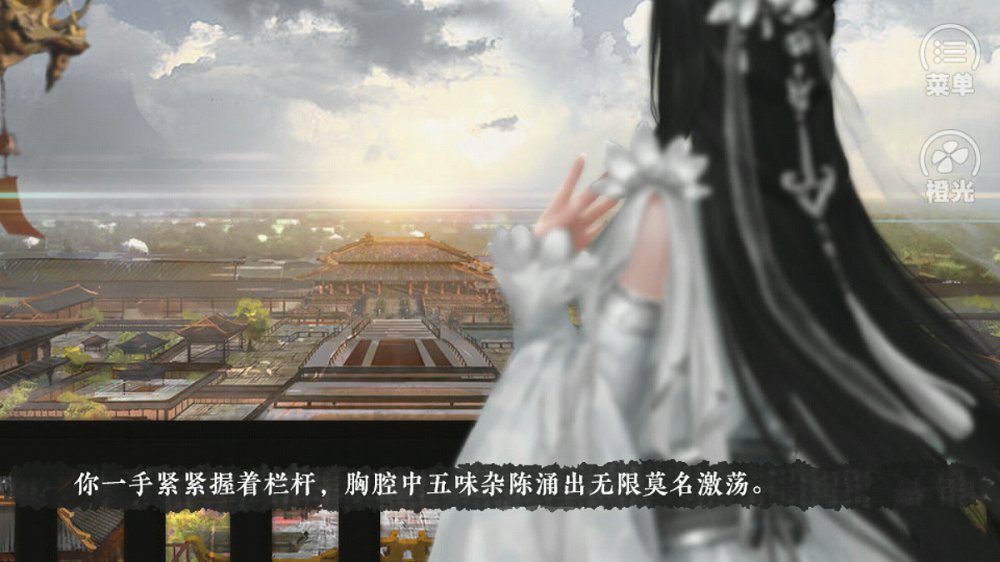 飘渺三界2加速版安装包 1