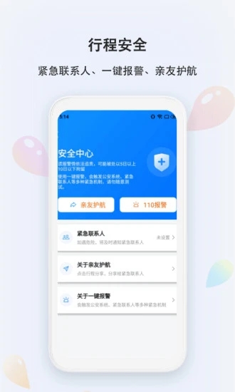 滴答app 截图4