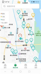 莲花停车 1