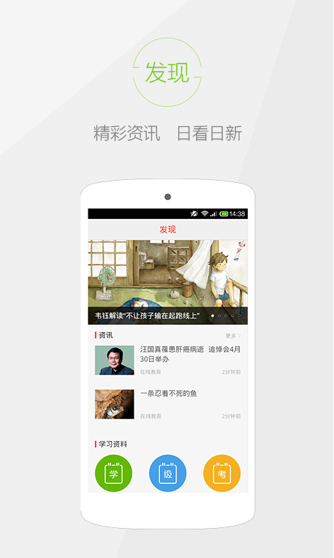 快快查字典无广告版 截图3