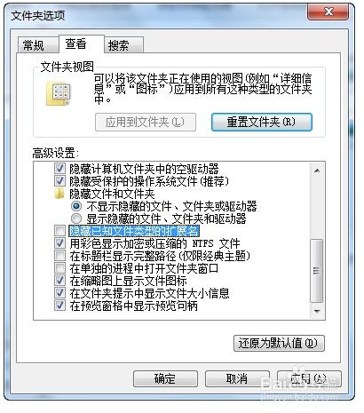 轻松解决！Windows中EXE文件关联修复指南 1