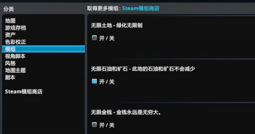 打造梦幻都市：解锁天际线无限金钱秘籍 3