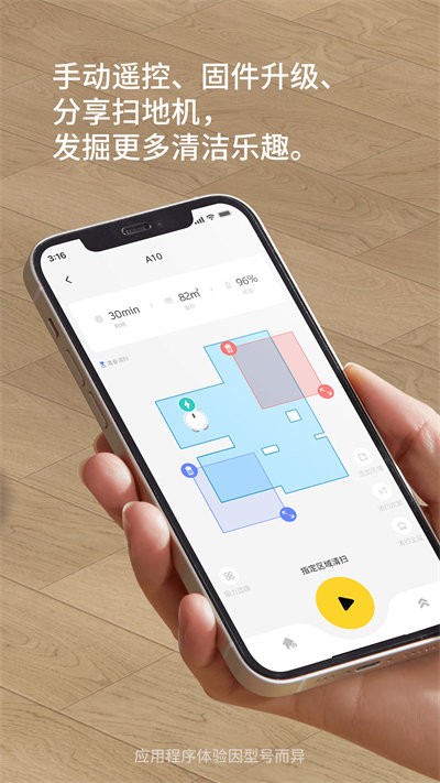 德尔玛app 截图2