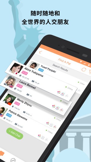 hellopal跟老外聊天学外语软件app 1