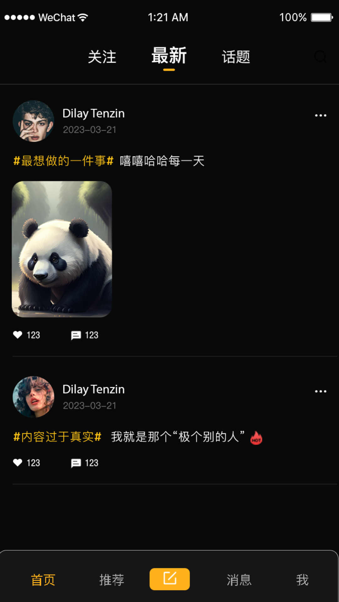拉比交友 截图2