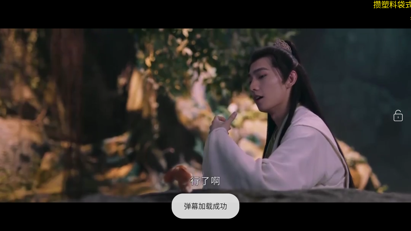 麒麟影仓官方版 截图3