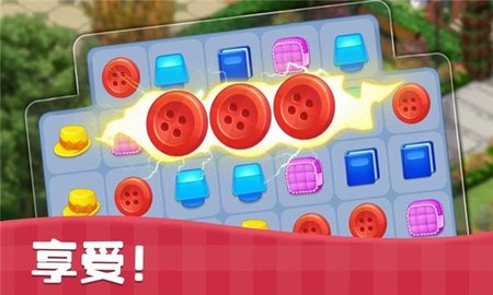 温馨小屋 截图3
