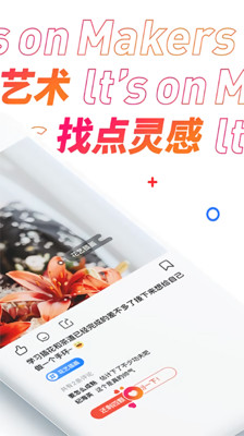 秘乐魔方 截图2