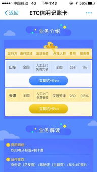 支付宝秒借1000元，个人快速贷款新选择！ 1