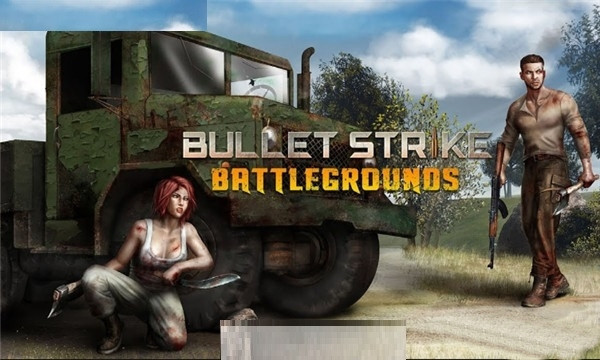 射击狂人 截图3