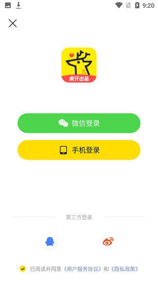 小鹿陪玩app 截图2