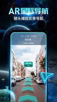 随便走2025 截图3