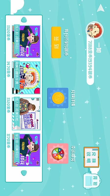 阅美乐app 1