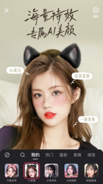 快手最新版 1