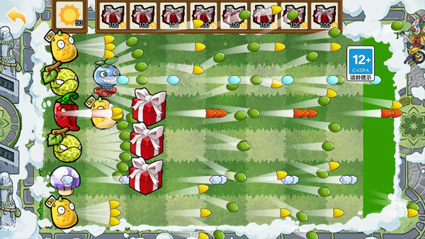 阿秋植物大战僵尸盲盒版最新版 截图2