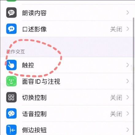 如何轻松使用iPhone苹果手机进行称重：详细教程 3