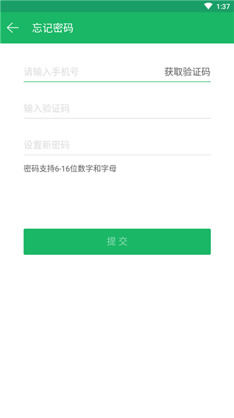 多点稽核最新版本1.4.1 1