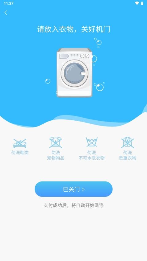蔚来校园2025 1