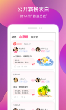 在嘛app 1