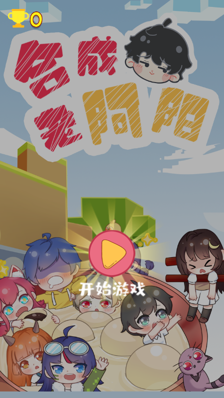 合成老阿阳 1
