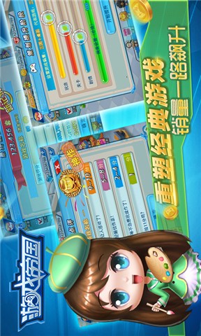 Cuckold simulator 截图3