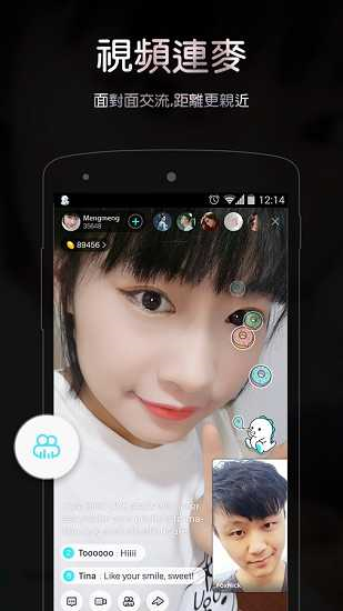 bigolive官网版 截图4