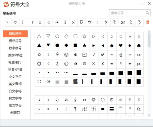 如何正确标注耳朵的拼音声调？ 4