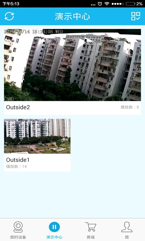 VAA6监控app安卓下载 截图2