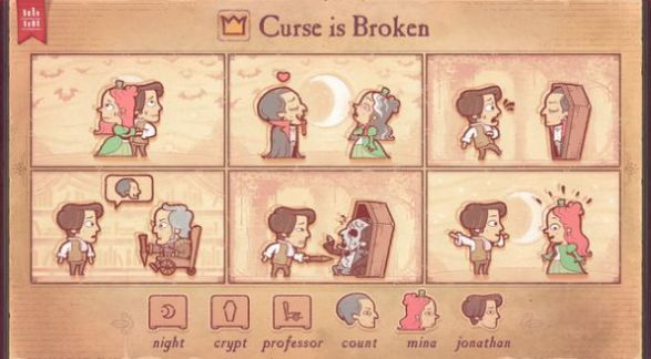 讲故事的人 截图4