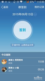 揭秘：轻松获取免费QQ会员试用，尽享专属特权 1
