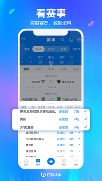 白鲸体育nba直播 1