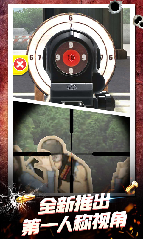 武器模拟安卓版 截图3