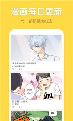 啵乐屋2025 截图3