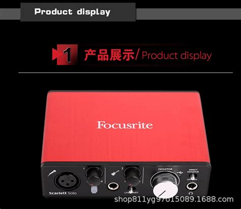 直播必备！福克斯特Focusrite声卡高效调试指南 2