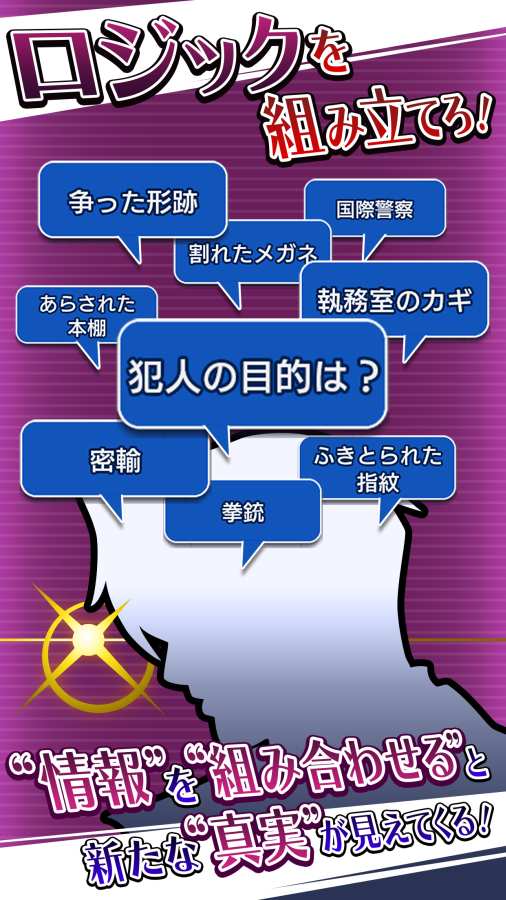 全民斩仙内购版 截图3