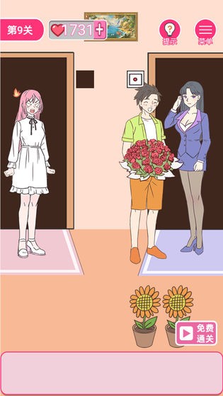 拆散情侣100法 1