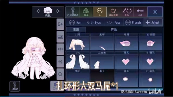 加查甜甜最新正版 1